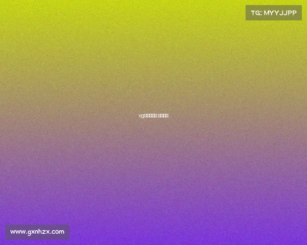 vg电子竞技俱 乐部微博