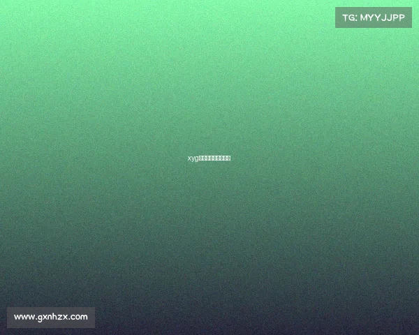 xyg电子竞技俱乐部简介