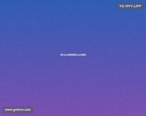 中国csgo电子竞技、中国csgo电竞战队