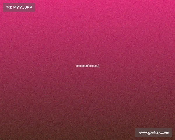 吃鸡电子竞技模式(吃鸡 电竞模式)