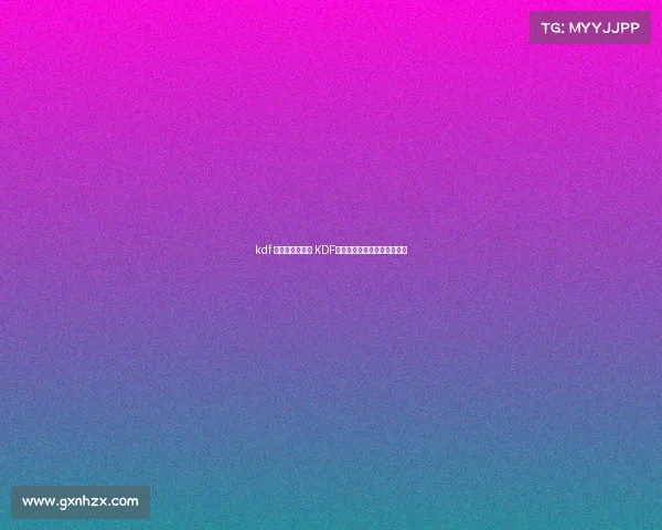 kdf 电子竞技俱乐部 KDF赛场新风暴，竞逐巅峰新征程